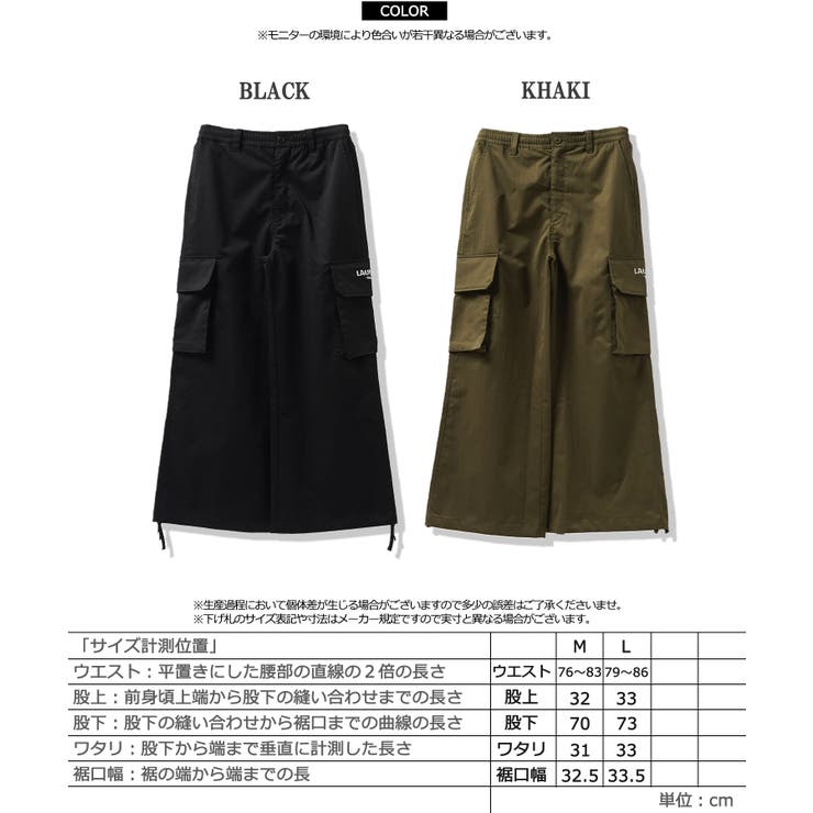 ◆Laufer フレアシルエット ワイドカーゴパンツ◆