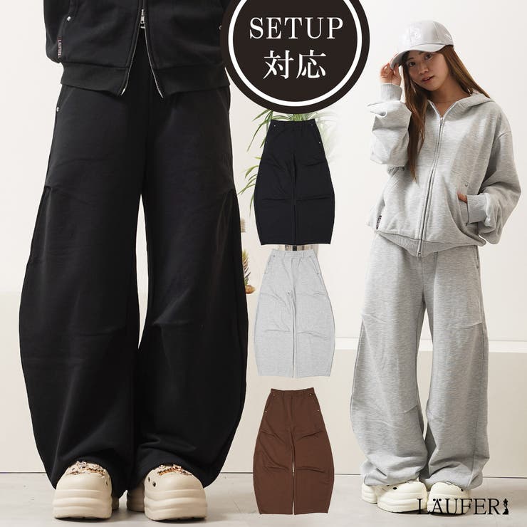 バレルスウェットパンツ レディース バレルレッグ | ONE 4 PREMIUM | 詳細画像1 