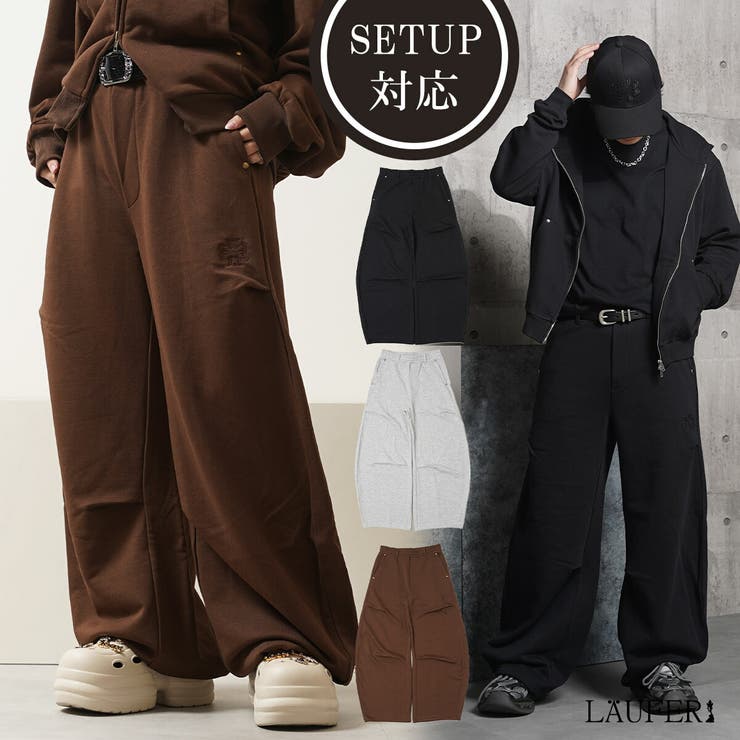 バレルスウェットパンツ メンズ バレルレッグ | ONE 4 PREMIUM | 詳細画像1 