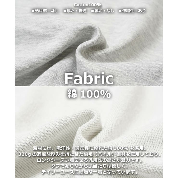 バレルスウェットパンツ メンズ バレルレッグ | ONE 4 PREMIUM | 詳細画像3 