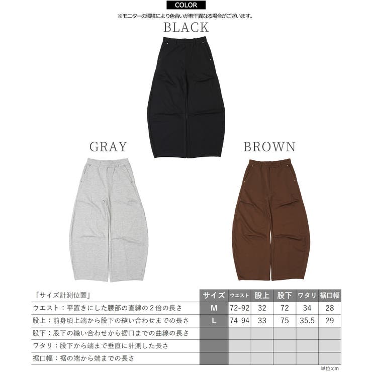 バレルスウェットパンツ メンズ バレルレッグ | ONE 4 PREMIUM | 詳細画像2 