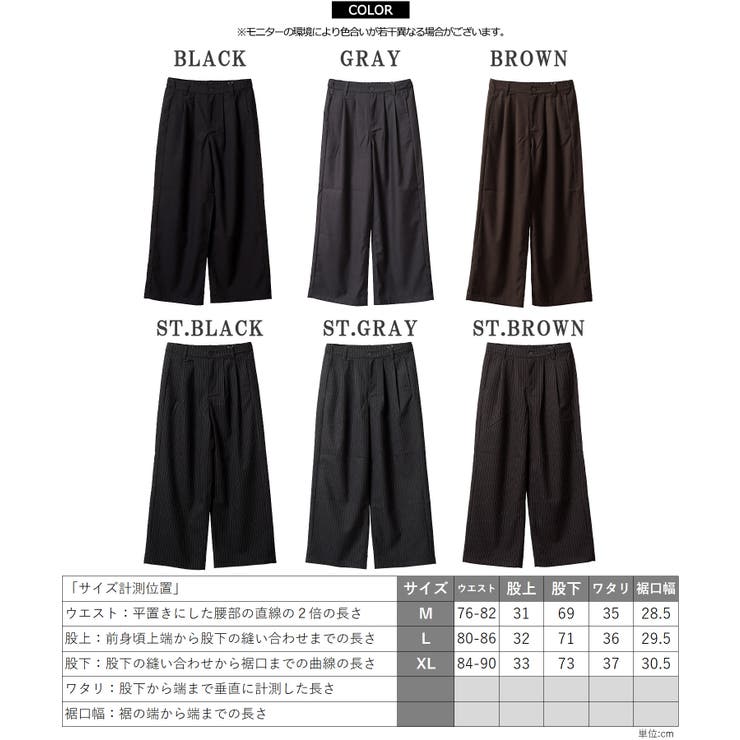 2タック ワイドストレート スラックス | ONE 4 PREMIUM | 詳細画像2 