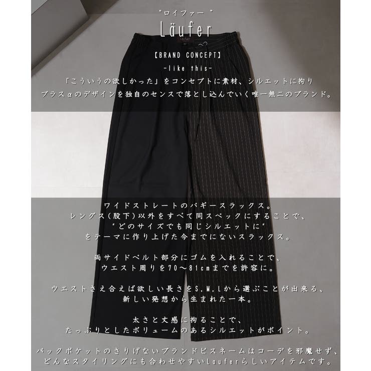 Laufer ワイド スラックス | ONE 4 PREMIUM | 詳細画像5 