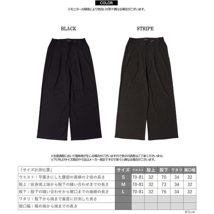 Laufer ワイド スラックス | ONE 4 PREMIUM | 詳細画像2 