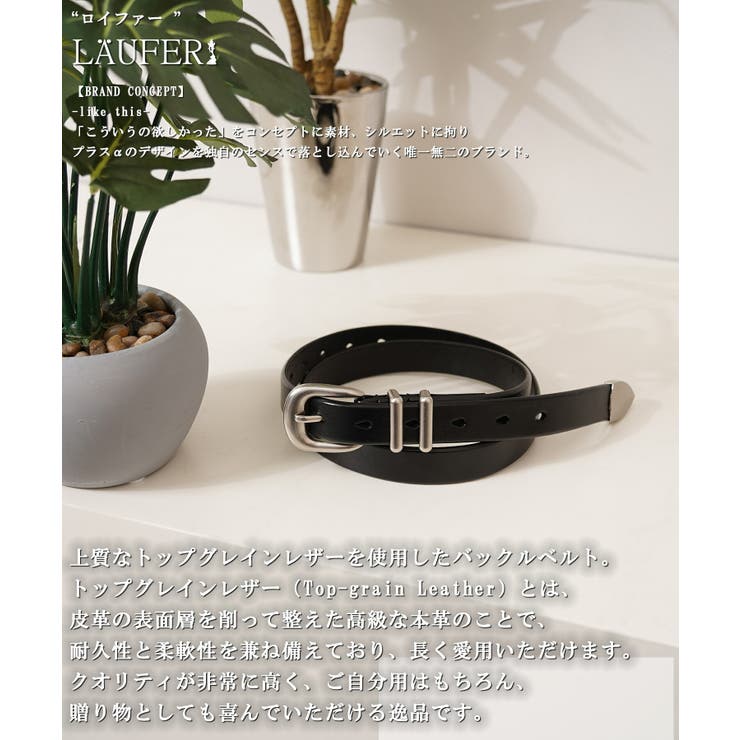 レザーベルト ユニセックス 本革 | ONE 4 PREMIUM | 詳細画像3 