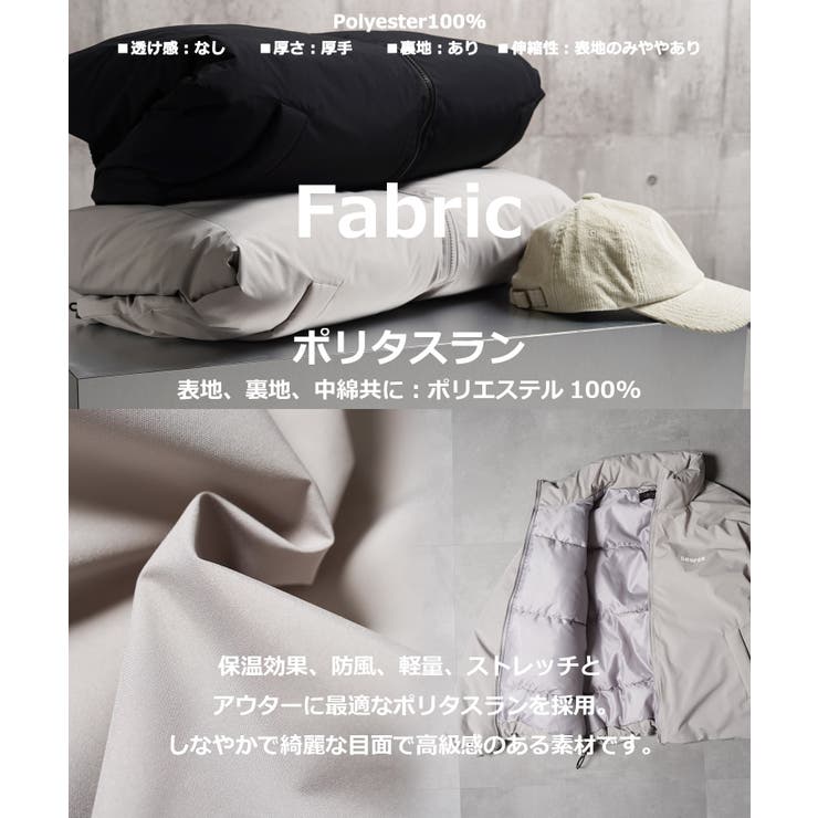 中綿ジャケット メンズ ファイバー | ONE 4 PREMIUM | 詳細画像3 