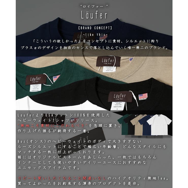 ◆Laufer USAコットン ピスネーム | ONE 4 PREMIUM | 詳細画像2 