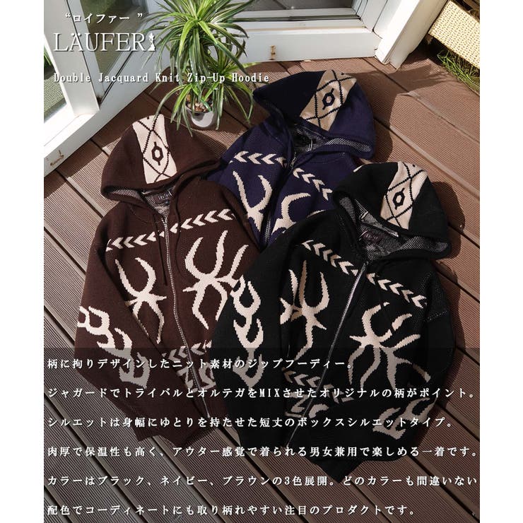 ニットジップアップパーカー メンズ ニット | ONE 4 PREMIUM | 詳細画像4 