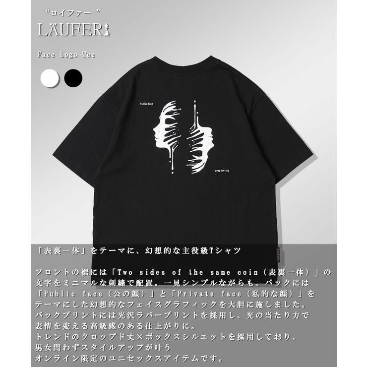 Tシャツ 半袖 クロップド丈 | ONE 4 PREMIUM | 詳細画像4 