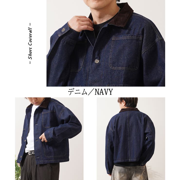 ショート丈 カバーオール メンズ | ONE 4 PREMIUM | 詳細画像6 