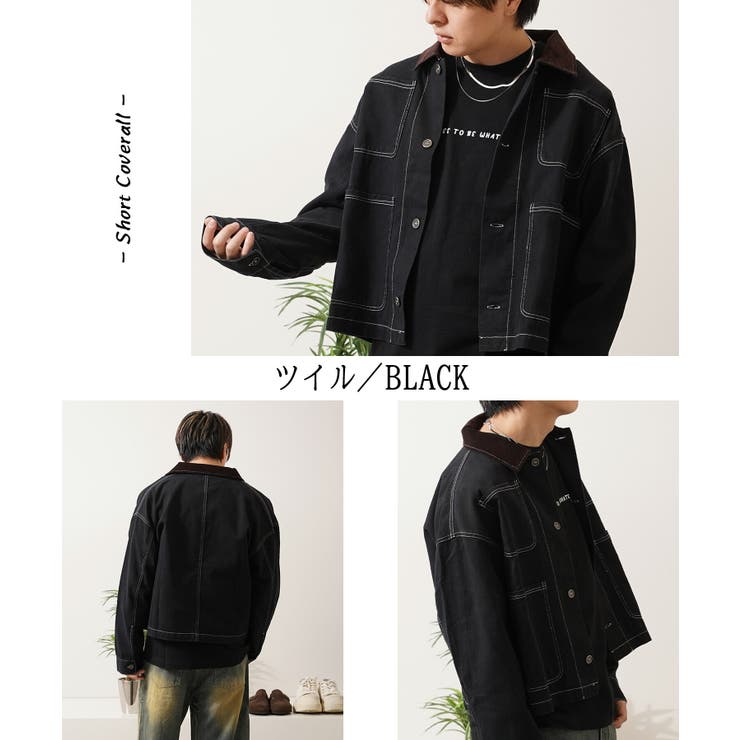 ショート丈 カバーオール メンズ | ONE 4 PREMIUM | 詳細画像15 