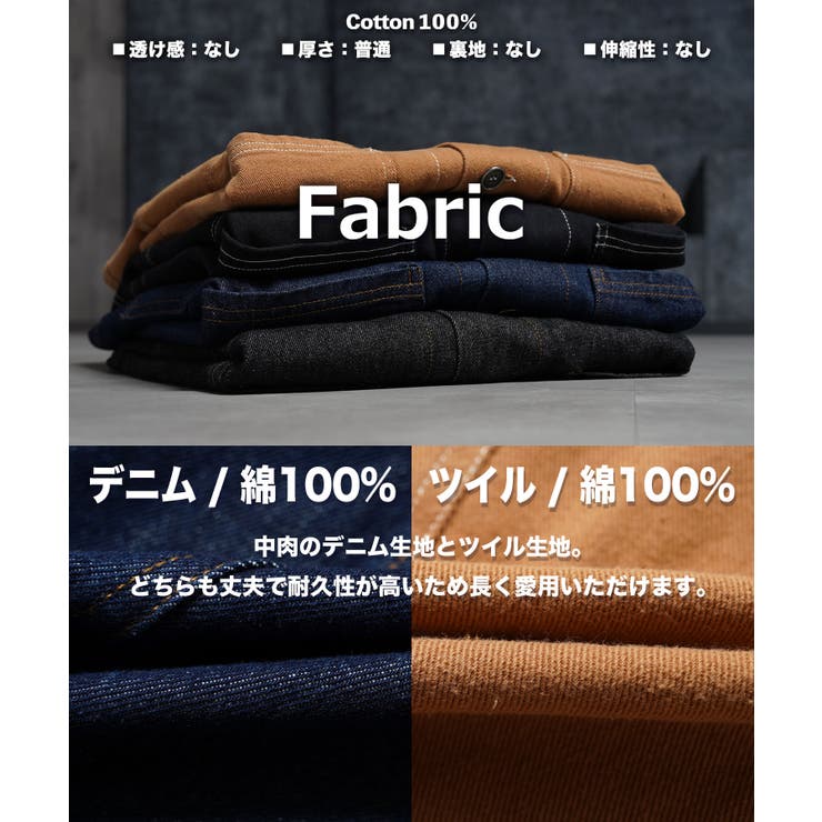 ショート丈 カバーオール メンズ | ONE 4 PREMIUM | 詳細画像3 