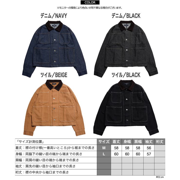 ショート丈 カバーオール メンズ | ONE 4 PREMIUM | 詳細画像2 