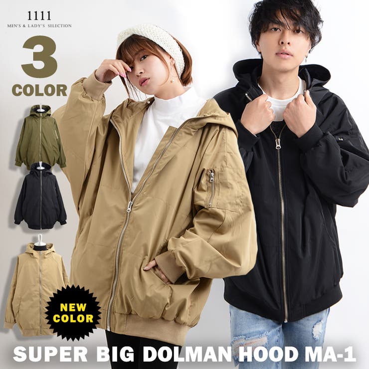 Ma 1 Ma1 品番 Ocgw One 4 Premium ワンフォープレミアム のレディース ファッション通販 Shoplist ショップリスト Ma 1 Ma1 品番 Ocgw One 4 Premium ワンフォープレミアム のレディース ファッション通販 Shoplist ショップリスト