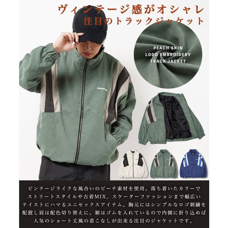 【人気ショップが最安値挑戦！】 ◇ピーチ素材 トラックジャケット◇[品番：OCGW0003552 ロゴ刺繍 ジャケット・アウター