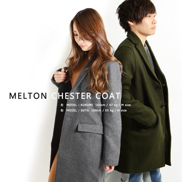 チェスターコート 美シルエット メンズ 品番 Ocgw One 4 Premium ワンフォープレミアム のメンズ ファッション通販 Shoplist ショップリスト チェスターコート 美シルエット メンズ 品番 Ocgw One 4 Premium ワンフォープレミアム のメンズ ファッション通販 Shoplist ショップリスト
