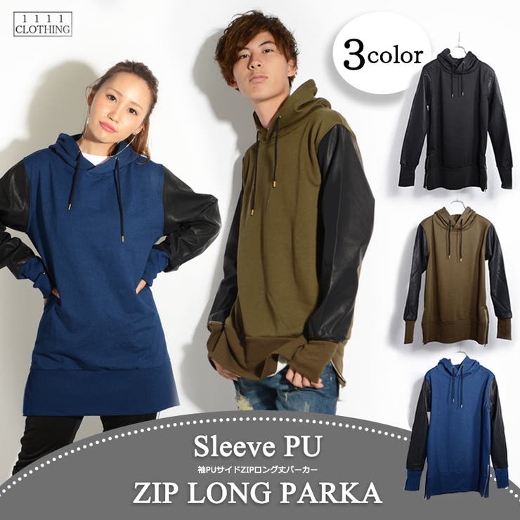 プルオーバーパーカー ロング丈 丈長 品番 Ocgw One 4 Premium ワンフォープレミアム のメンズ ファッション通販 Shoplist ショップリスト