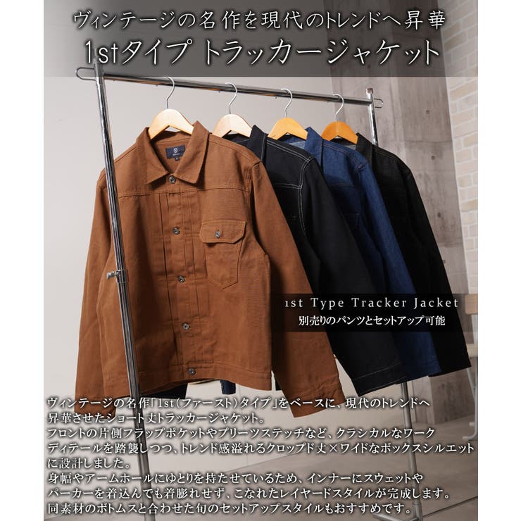 トラッカージャケット デニムジャケット 1stタイプ | ONE 4 PREMIUM | 詳細画像4 