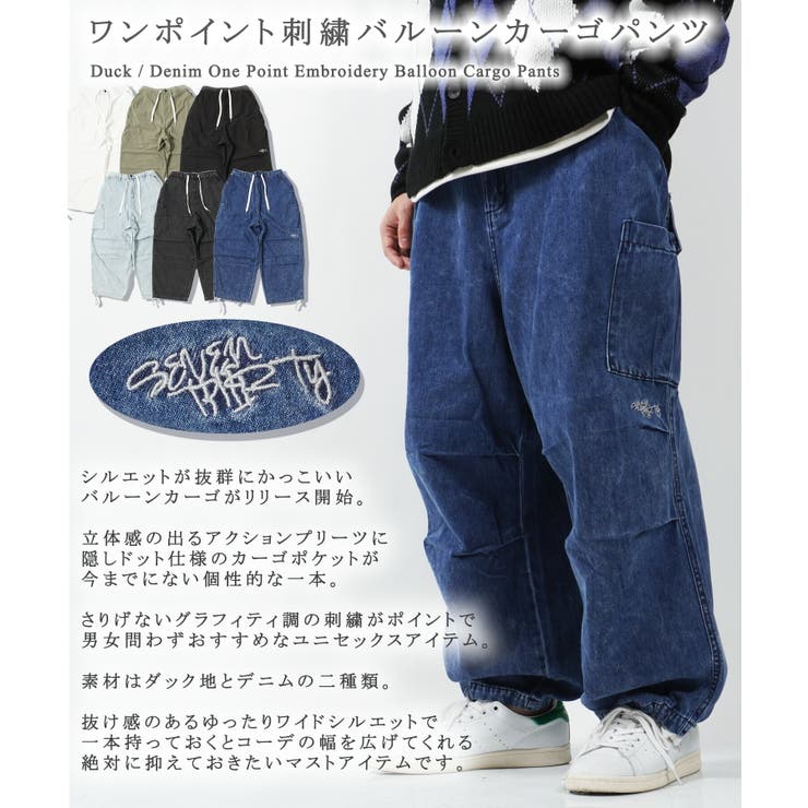 カーゴパンツ メンズ ワイドパンツ[品番：OCGW0002968]｜ONE 4