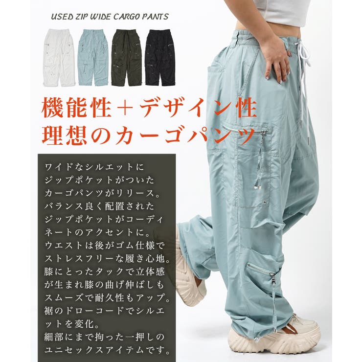 ◇ZIP使い ワイドカーゴパンツ◇ カーゴパンツ[品番