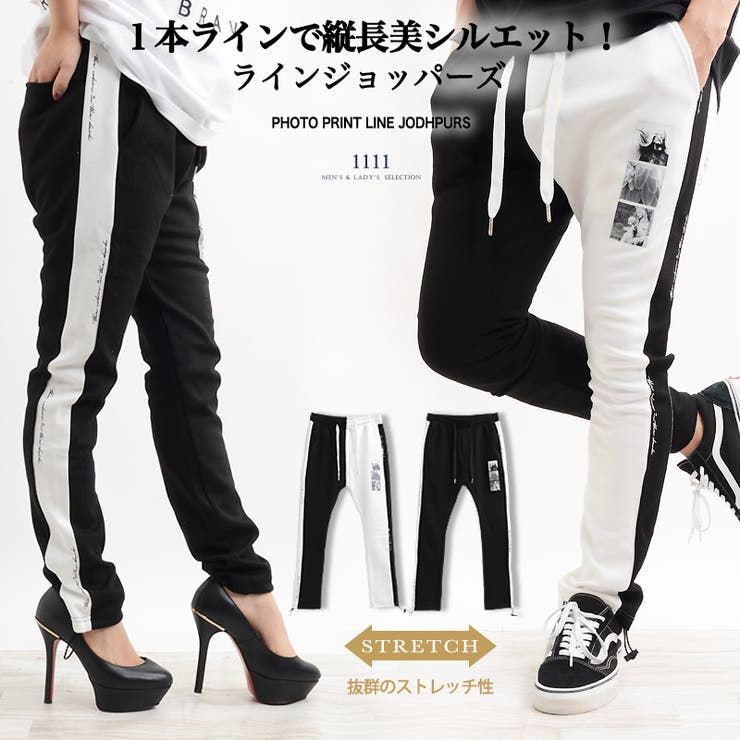 パンツ ジョッパーズ ラインパンツ 品番 Ocgw One 4 Premium ワンフォープレミアム のメンズファッション 通販 Shoplist ショップリスト