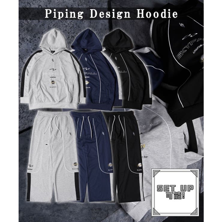 パイピング ゲームデザイン スウェットパンツ | ONE 4 PREMIUM | 詳細画像18 