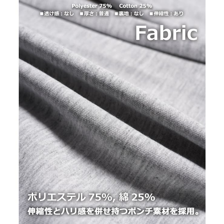 パイピング ゲームデザイン スウェットパンツ | ONE 4 PREMIUM | 詳細画像3 