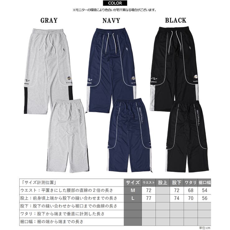 パイピング ゲームデザイン スウェットパンツ | ONE 4 PREMIUM | 詳細画像2 