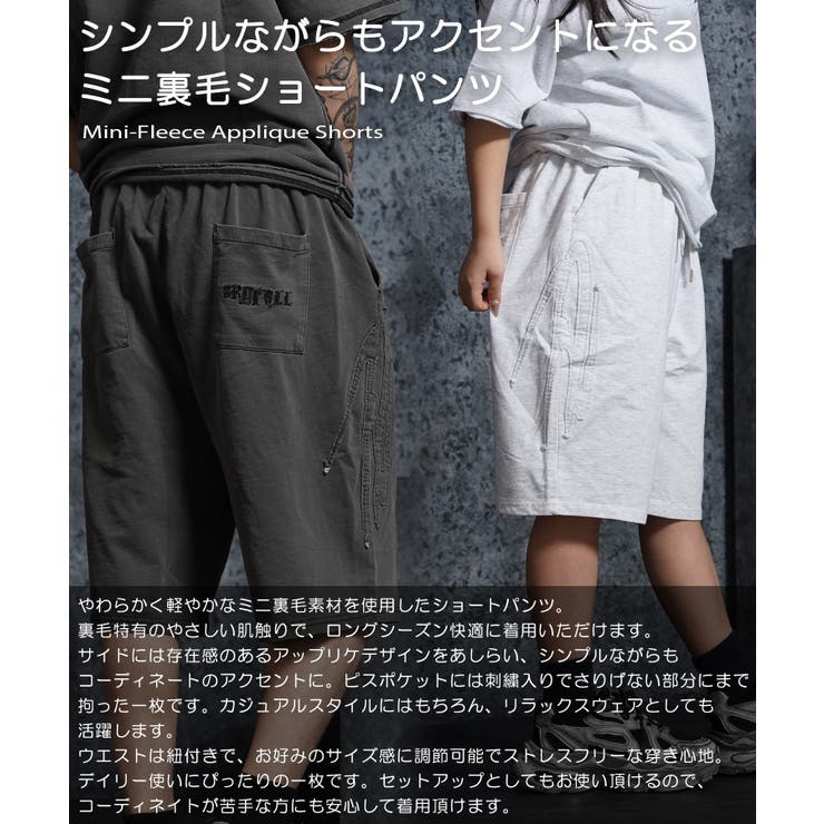 ミニ裏毛 アップリケ ショートパンツ | ONE 4 PREMIUM | 詳細画像4 