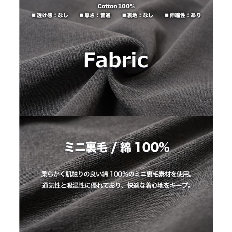 ミニ裏毛 アップリケ ショートパンツ | ONE 4 PREMIUM | 詳細画像3 