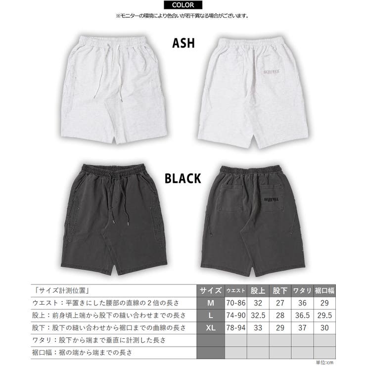 ミニ裏毛 アップリケ ショートパンツ | ONE 4 PREMIUM | 詳細画像2 