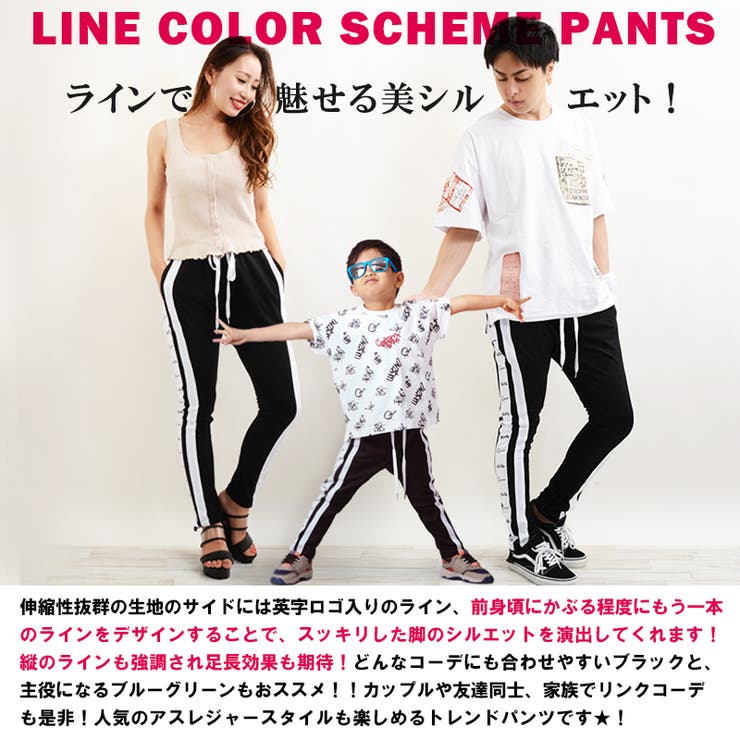 パンツ スリムパンツ ジャージ[品番：OCGW0001290]｜ONE 4