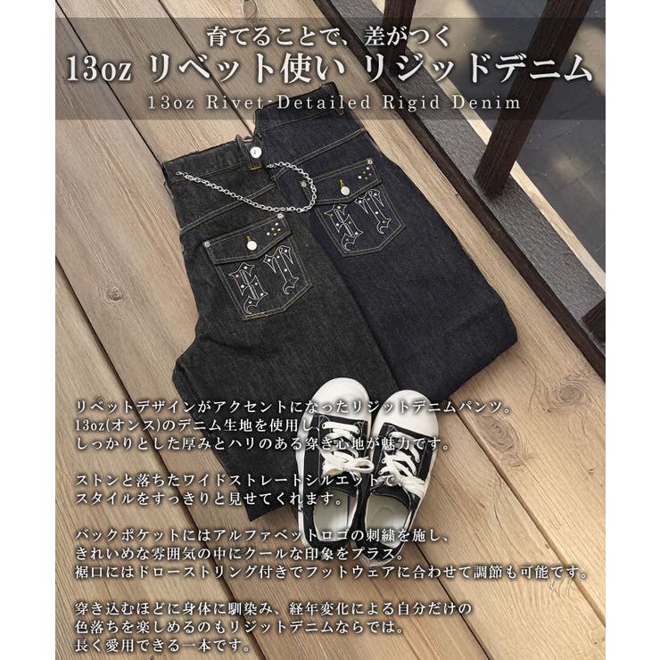 リジッドデニム メンズ バギーパンツ | ONE 4 PREMIUM | 詳細画像4 