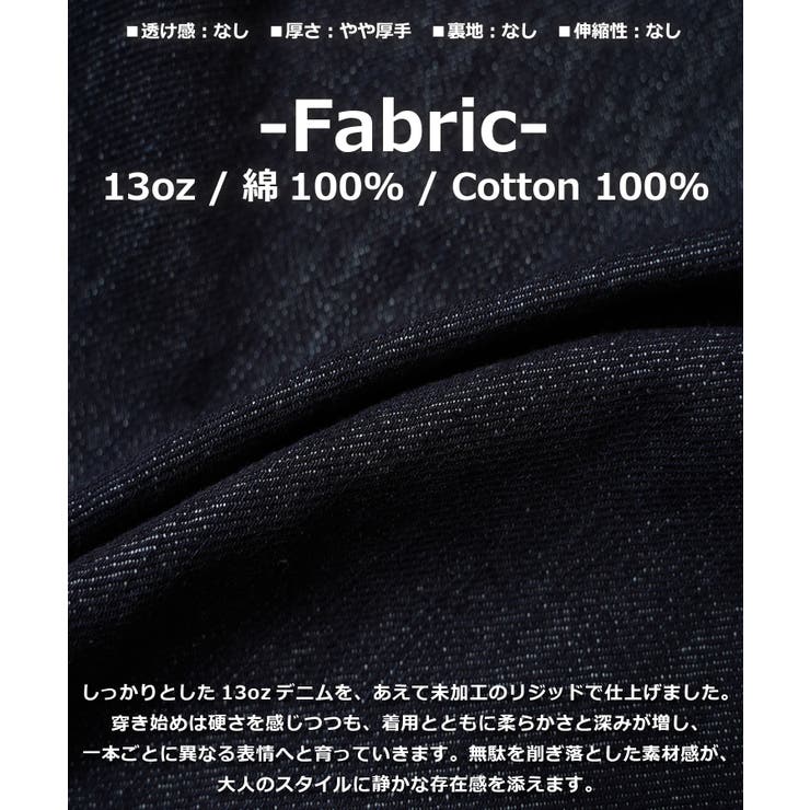 リジッドデニム メンズ バギーパンツ | ONE 4 PREMIUM | 詳細画像3 