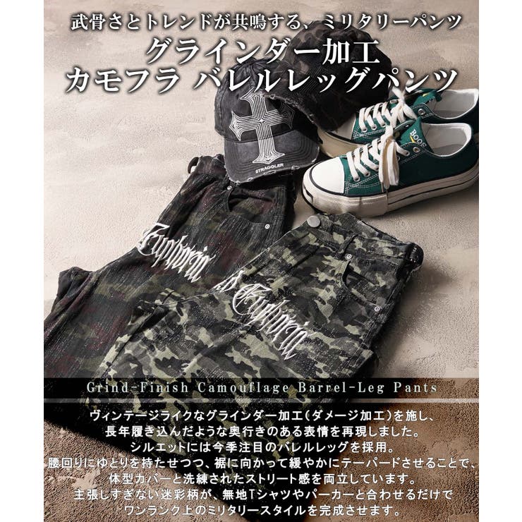 グラインダー加工 迷彩 カモフラ | ONE 4 PREMIUM | 詳細画像4 