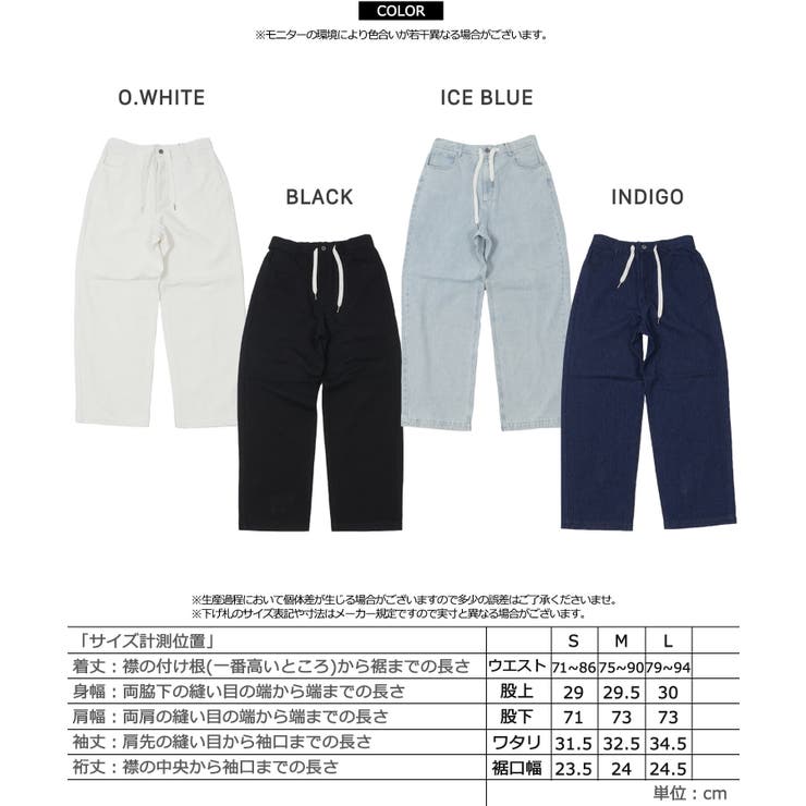 デニムパンツ ストレート メンズ[品番：OCGW0003176]｜ONE 4