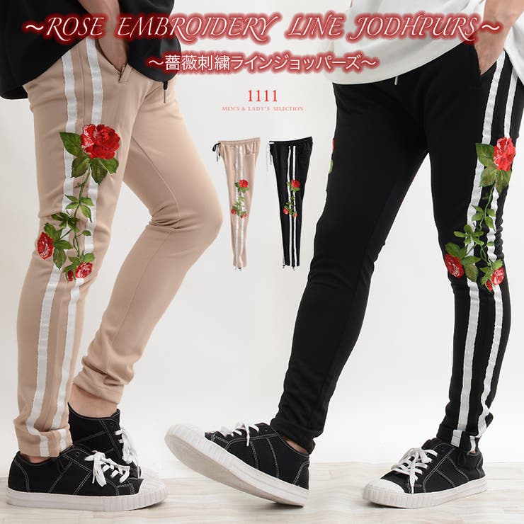 ラインパンツ メンズ ジョッパーズパンツ 品番 Ocgw One 4 Premium ワンフォープレミアム のメンズ ファッション通販 Shoplist ショップリスト ラインパンツ メンズ ジョッパーズパンツ 品番 Ocgw One 4 Premium ワンフォープレミアム のメンズ ファッション通販 Shoplist ショップリスト