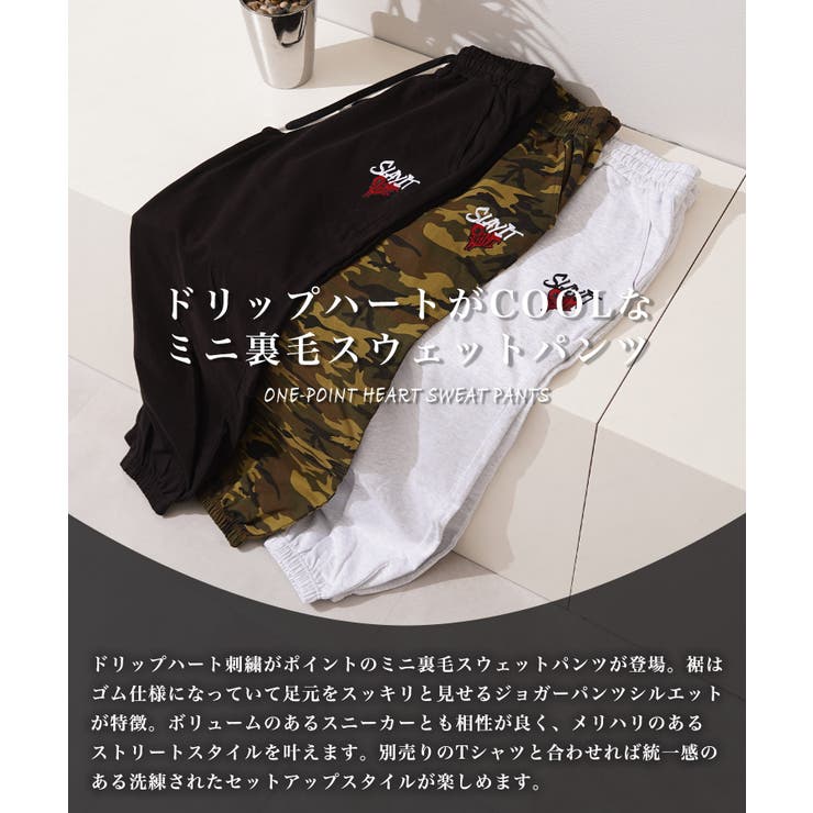 ミニ裏毛 ワンポイント ハート | ONE 4 PREMIUM | 詳細画像4 