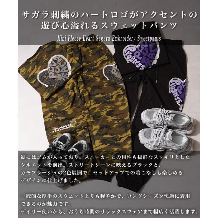 ミニ裏毛 ハート サガラ刺繍 | ONE 4 PREMIUM | 詳細画像4 