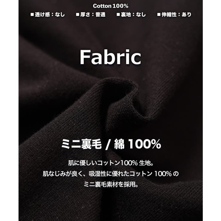 ミニ裏毛 ハート サガラ刺繍 | ONE 4 PREMIUM | 詳細画像3 