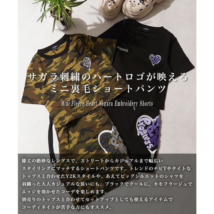 ミニ裏毛 ハート サガラ刺繍 | ONE 4 PREMIUM | 詳細画像4 