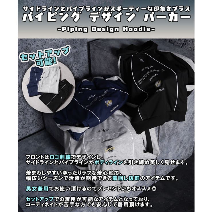 パイピング ゲームデザイン オーバーサイズ | ONE 4 PREMIUM | 詳細画像4 