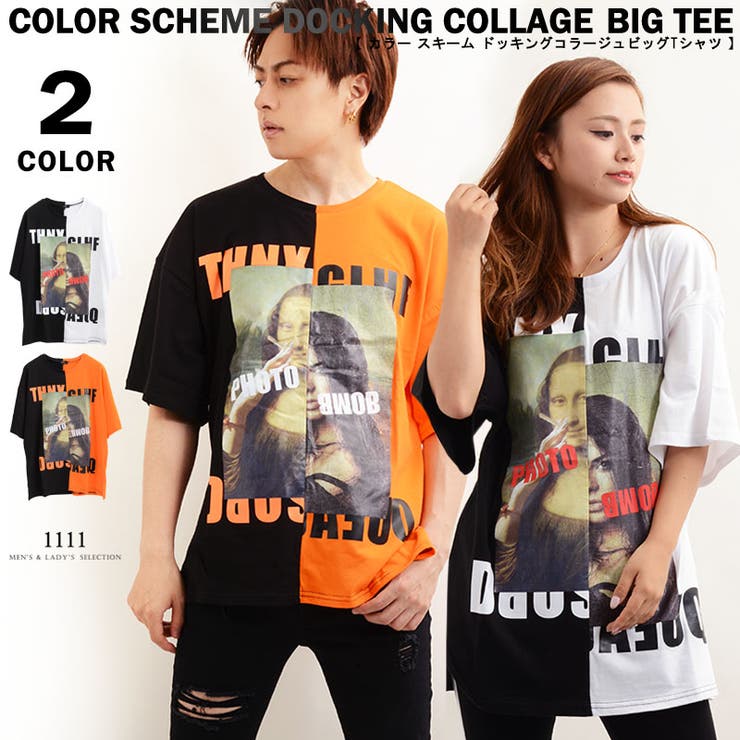 カラースキーム ドッキングコラージュビッグTシャツ[品番：OCGW0001349