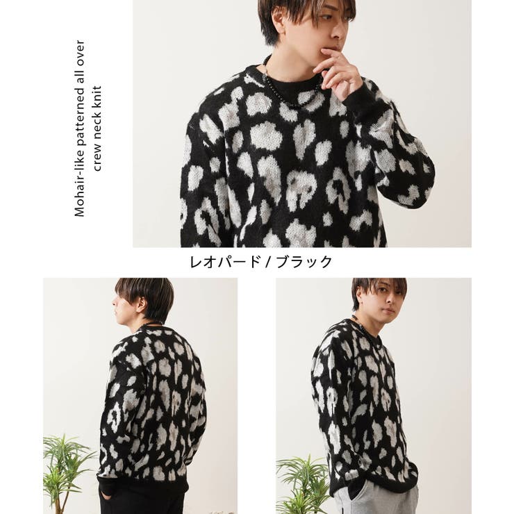モヘアライク 総柄 クルーネックニット | ONE 4 PREMIUM | 詳細画像6 