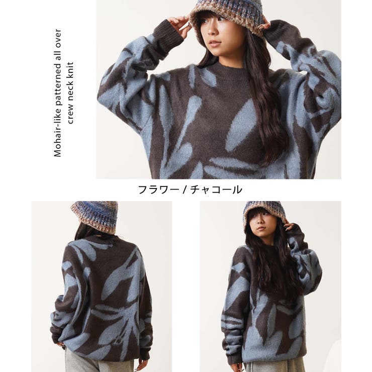 モヘアライク 総柄 クルーネックニット | ONE 4 PREMIUM | 詳細画像11 
