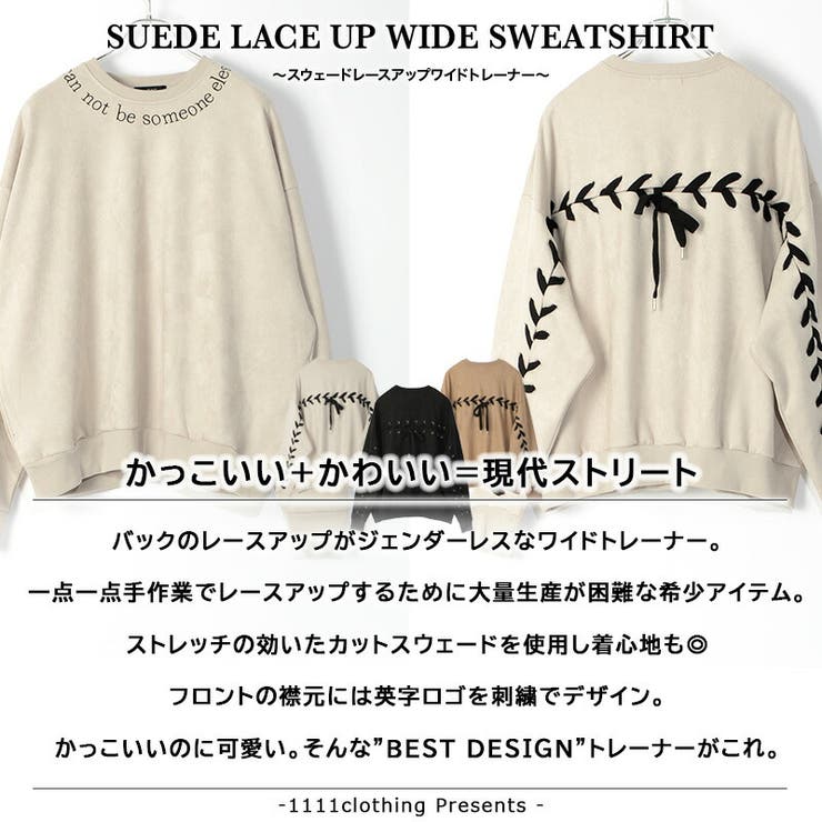 ビッグシルエット トレーナー メンズ 品番 Ocgw One 4 Premium ワンフォープレミアム のレディースファッション通販 Shoplist ショップリスト