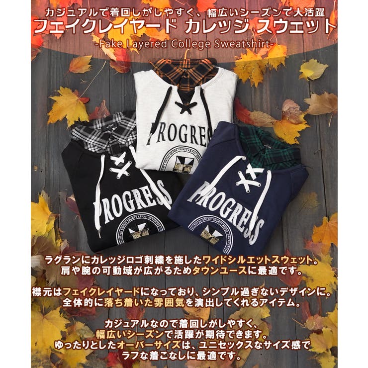 フェイクレイヤード カレッジ オーバーサイズ | ONE 4 PREMIUM | 詳細画像4 
