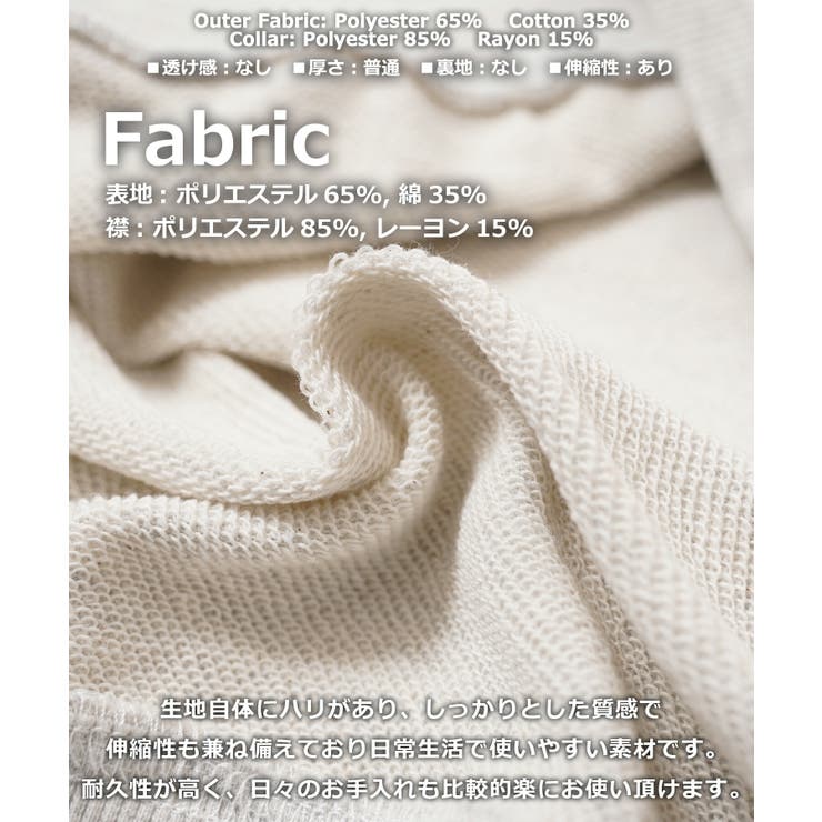 フェイクレイヤード カレッジ オーバーサイズ | ONE 4 PREMIUM | 詳細画像3 