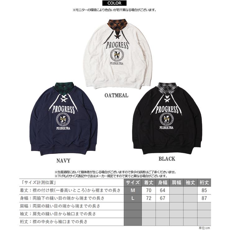 フェイクレイヤード カレッジ オーバーサイズ | ONE 4 PREMIUM | 詳細画像2 