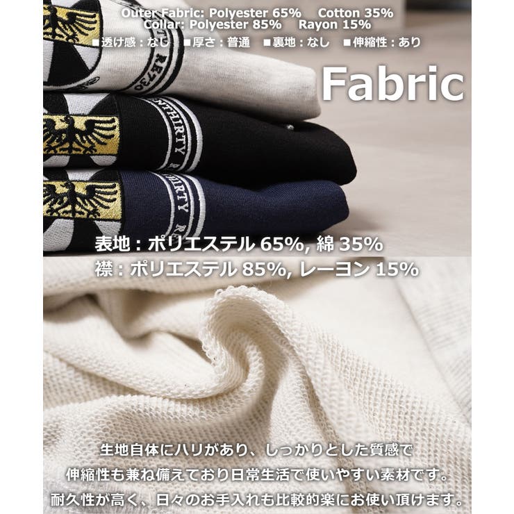 フェイクレイヤード カレッジ オーバーサイズ | ONE 4 PREMIUM | 詳細画像3 